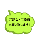 不動産屋のデイリースタンプ(賃貸)（個別スタンプ：33）