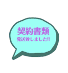 不動産屋のデイリースタンプ(賃貸)（個別スタンプ：34）