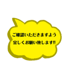 不動産屋のデイリースタンプ(賃貸)（個別スタンプ：36）