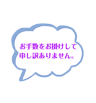 不動産屋のデイリースタンプ(賃貸)（個別スタンプ：38）