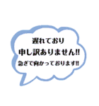不動産屋のデイリースタンプ(賃貸)（個別スタンプ：39）