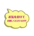 不動産屋のデイリースタンプ(賃貸)（個別スタンプ：40）