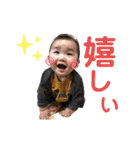 えいしんくんのスタンプ2（個別スタンプ：13）