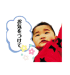 えいしんくんのスタンプ2（個別スタンプ：20）