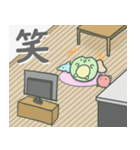 かえるのスタンプ2だよ（個別スタンプ：38）