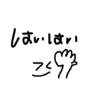 これで文字打たないで済むよ（個別スタンプ：2）