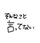 これで文字打たないで済むよ（個別スタンプ：4）