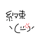 これで文字打たないで済むよ（個別スタンプ：5）