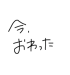 これで文字打たないで済むよ（個別スタンプ：7）