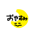 これで文字打たないで済むよ（個別スタンプ：8）