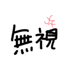 これで文字打たないで済むよ（個別スタンプ：9）