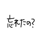 これで文字打たないで済むよ（個別スタンプ：13）