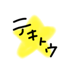 これで文字打たないで済むよ（個別スタンプ：14）