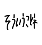 これで文字打たないで済むよ（個別スタンプ：15）