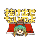 サラマンダー (DECO*27)（個別スタンプ：15）