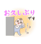 おベビの日常【挨拶】（個別スタンプ：22）