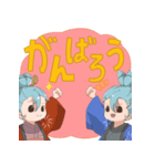エールくん・レーヴェちゃん（個別スタンプ：8）
