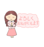 かわいい♡女の子日常使いあいさつ！！（個別スタンプ：15）