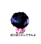るなになる（個別スタンプ：1）