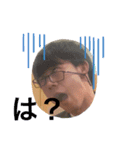 枝氏（個別スタンプ：1）