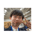 枝氏（個別スタンプ：3）