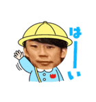 枝氏（個別スタンプ：8）