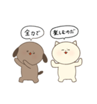 マロンテイスト いぬねこ（個別スタンプ：12）