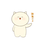 マロンテイスト いぬねこ（個別スタンプ：23）