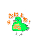 なりくんの日常スタンプ！ #1（個別スタンプ：2）