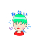 なりくんの日常スタンプ！ #1（個別スタンプ：6）