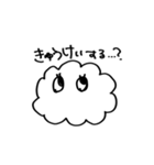 雲みたいなもこもこ奴すたんぷ（個別スタンプ：22）