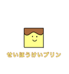 かわいいスタンプリン2（個別スタンプ：13）