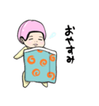 ヘルメットベイビーHONA（個別スタンプ：2）