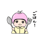 ヘルメットベイビーHONA（個別スタンプ：5）