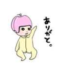ヘルメットベイビーHONA（個別スタンプ：7）