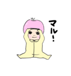 ヘルメットベイビーHONA（個別スタンプ：8）