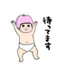 ヘルメットベイビーHONA（個別スタンプ：11）