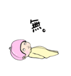 ヘルメットベイビーHONA（個別スタンプ：13）