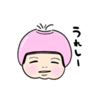 ヘルメットベイビーHONA（個別スタンプ：15）