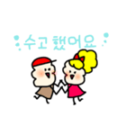 ハレちゃんとホップくん（韓国語パンマル）（個別スタンプ：6）