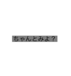 友達と遊ぶ用のスタンプ（個別スタンプ：8）