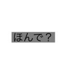 友達と遊ぶ用のスタンプ（個別スタンプ：9）