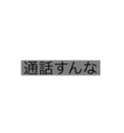 友達と遊ぶ用のスタンプ（個別スタンプ：11）