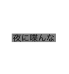 友達と遊ぶ用のスタンプ（個別スタンプ：12）