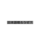 友達と遊ぶ用のスタンプ（個別スタンプ：18）