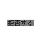 友達と遊ぶ用のスタンプ（個別スタンプ：25）