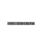 友達と遊ぶ用のスタンプ（個別スタンプ：26）