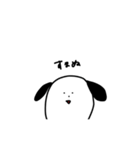 にょきにょきにょっき。（個別スタンプ：2）
