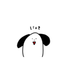 にょきにょきにょっき。（個別スタンプ：3）