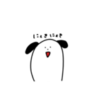 にょきにょきにょっき。（個別スタンプ：4）